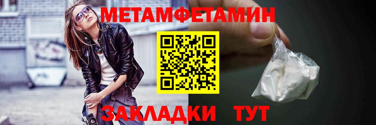 АМФ 97% Дзержинск