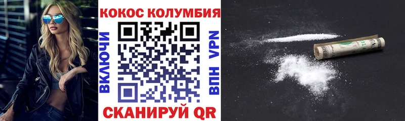COCAIN 98% Дзержинск