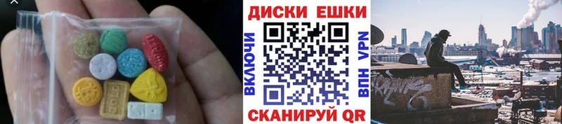 Экстази DUBAI  наркота  Дзержинск 