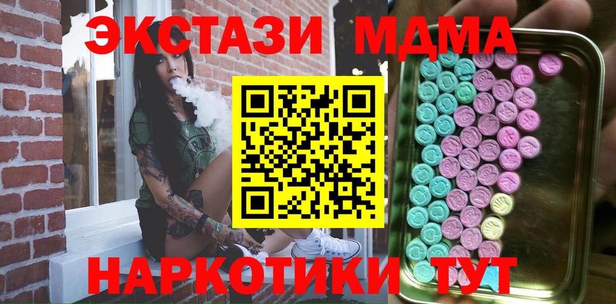 Экстази  ЭКСТАЗИ louis Vuitton  Вход с VPN  Экстази 300 mg  Дзержинск 