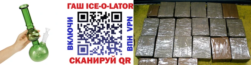 ГАШ Cannabis  OMG зеркало  Дзержинск 
