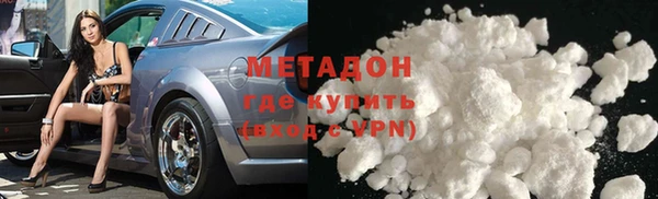 мяу мяу мука Дмитровск