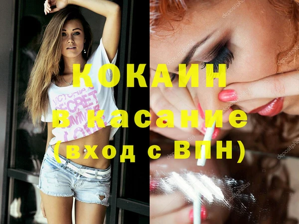 каннабис Каменногорск