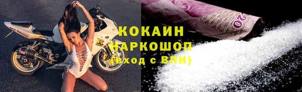 соль курить ск Каменск-Шахтинский