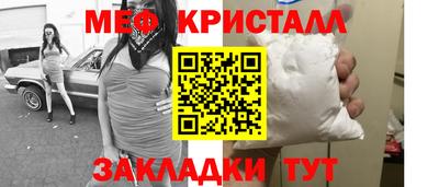 мескалин Кунгур