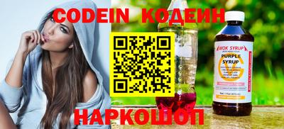 мяу мяу мука Кумертау