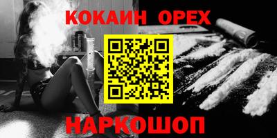 мяу мяу мука Кумертау