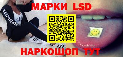 мескалин Кунгур