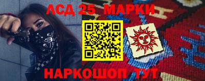 мескалин Кунгур