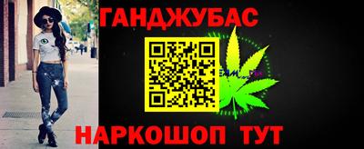 мяу мяу мука Кумертау