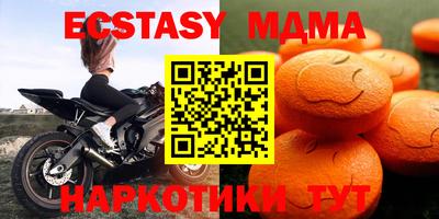 мескалин Кунгур