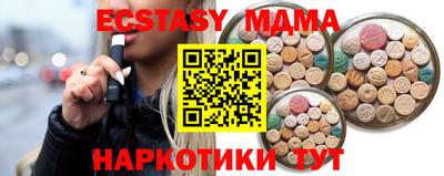 мескалин Кунгур