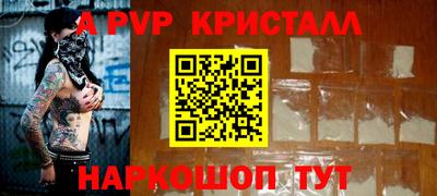 мескалин Кунгур