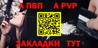 spice Лесосибирск