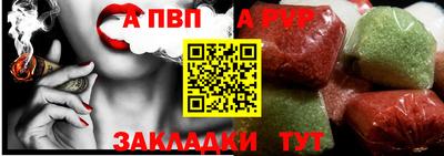мяу мяу мука Кумертау