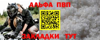 мяу мяу мука Кумертау