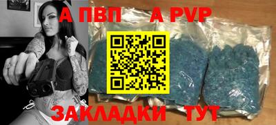 мяу мяу мука Кумертау