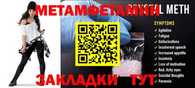 мяу мяу мука Кумертау