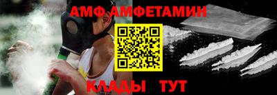мяу мяу мука Кумертау