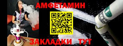 мескалин Кунгур