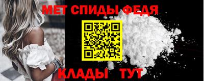 мяу мяу мука Кумертау