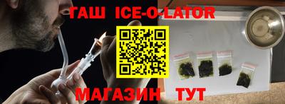 мескалин Кунгур