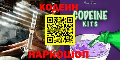 мяу мяу мука Кумертау
