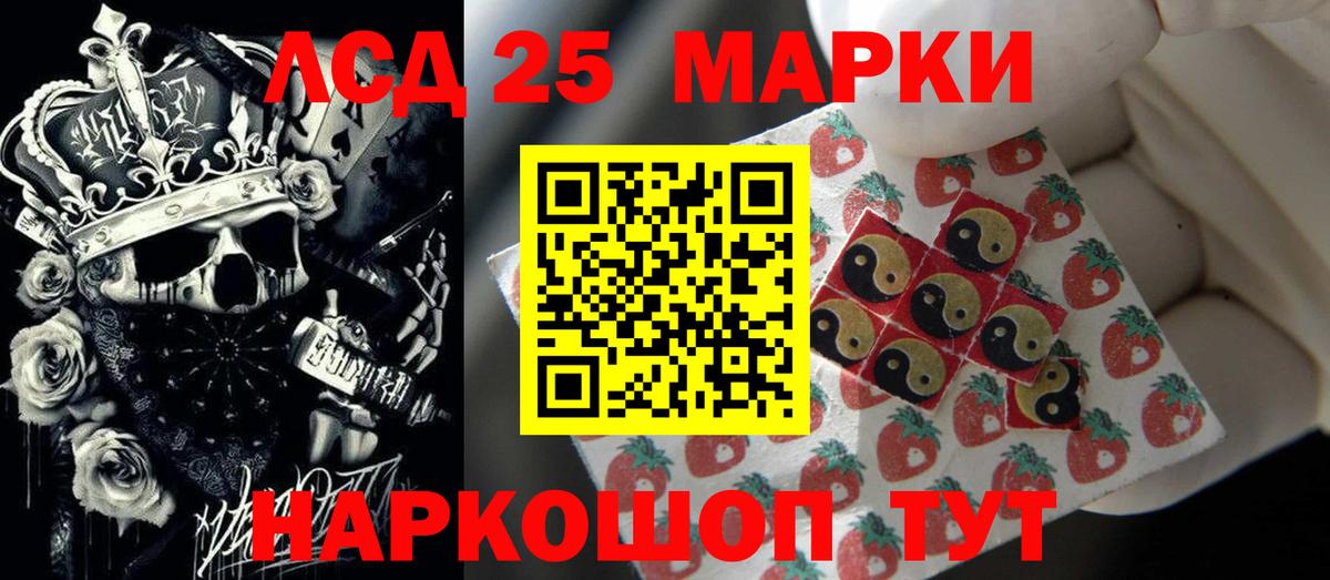 LSD-25 экстази кислота  Вход с VPN  Дзержинск 