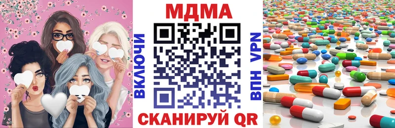 купить наркотики цена  площадка официальный сайт  МДМА молли  Дзержинск 
