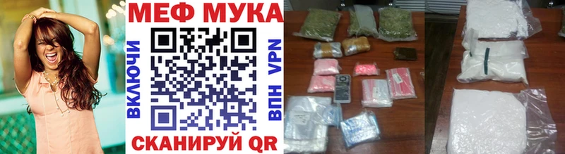 Меф мука  Дзержинск 