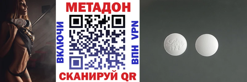 Метадон мёд  наркотики  Дзержинск 