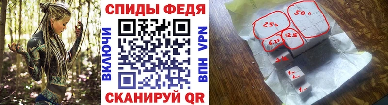 купить закладку  Дзержинск  Первитин пудра 