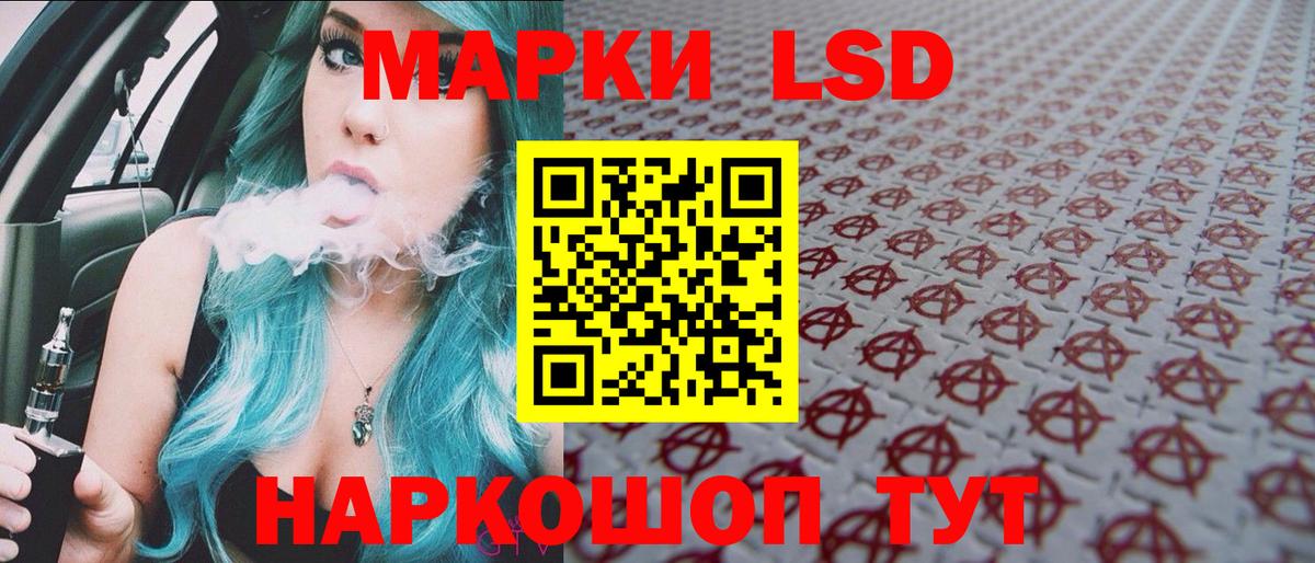 Марки NBOMe 1,8мг  Марки NBOMe 1,8мг  цена наркотик  Дзержинск  Вход с VPN 