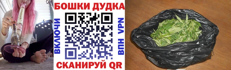 где купить наркотик  OMG онион  Марихуана White Widow  Дзержинск 